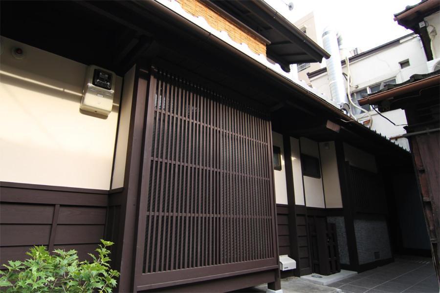 Kurenai-An Kyoto Room photo